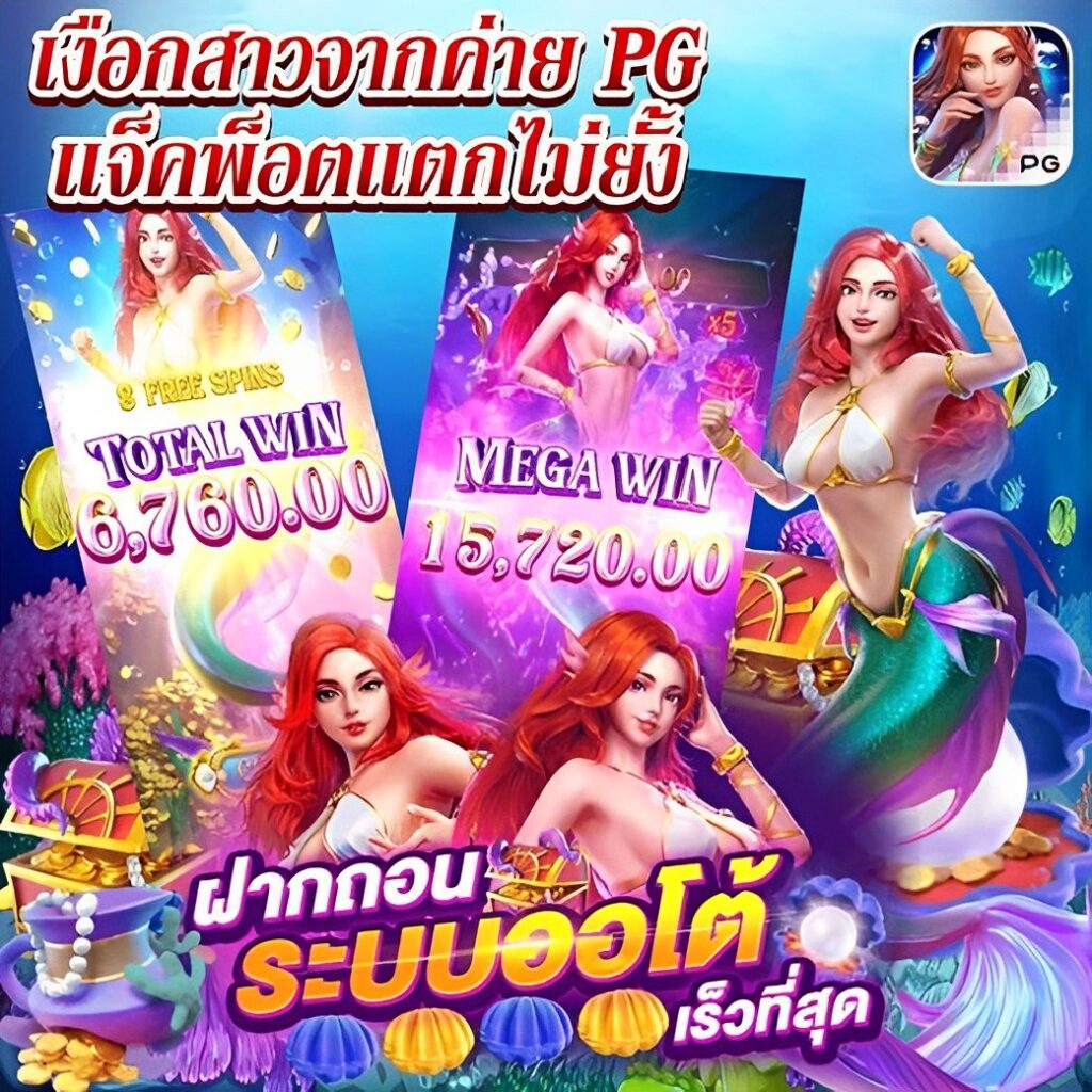 pgslotc4 มีระบบการเงินที่ปลอดภัยและน่าเชื่อถือของเราจะทำให้คุณมั่นใจในการทำธุรกรรมทุกครั้ง ไม่ว่าจะเป็นการฝากหรือถอนเงิน 